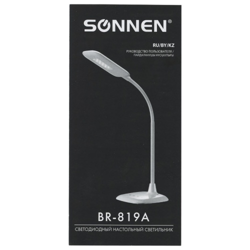 Лампа настольная светодиодная Sonnen BR-819A, на подставке 236666 фото 4